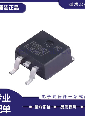 MC7805ABD2TR 7808 7812ACD 7815T 7905BD 7912CD 7915TG TO263