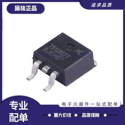 MC7805ABD2TR全系列场效应管芯片