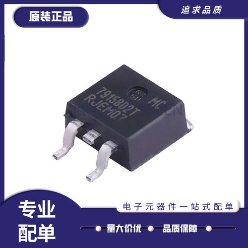 MC7805ABD2TR全系列场效应管芯片