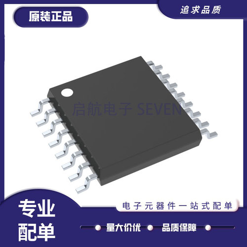 TI触摸屏芯片全新原装正品