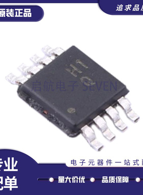 AD8217BRM/BRMZ 8220 8226 8417 8276丝印Y2L H0P Y19 Y4Y H1Q