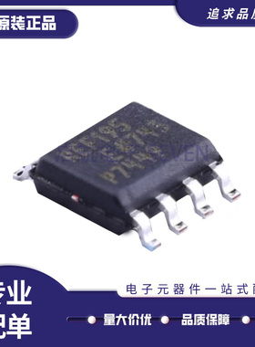 REF195ESZ REF195ES 微功耗基准电压芯片 封装SOP-8 全新原装