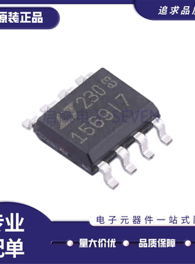 LTC1569IS8-7丝印LT1569I7有源滤波器芯片IC，SOP8封装 全新正品