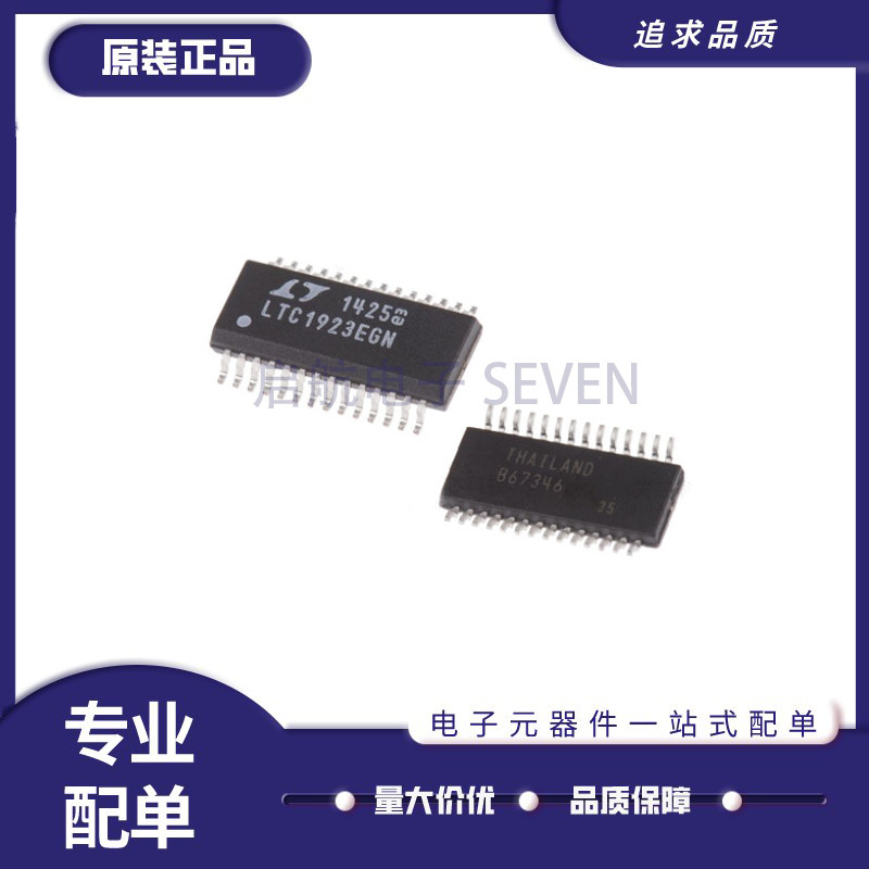 凌特稳压器芯片全新原装正品