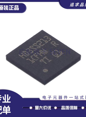 HD3SS213ZXHR NFBGA-50(5x5)封装 多路复用器芯片 原装正品