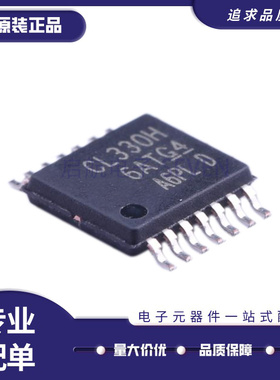RF430CL330HCPWR 丝印CL330H 贴片TSSOP14 RFID 应答器 监控芯片
