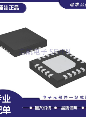 PE4256MLIAA-Z QFN20封装  5MHz-3GHz 射频开关芯片 原装正品