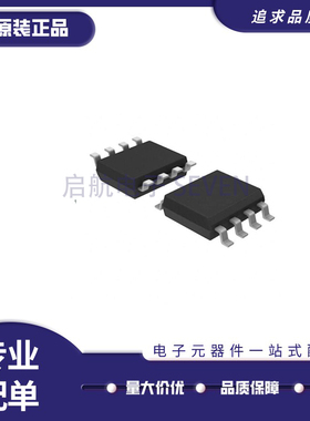 SI8622BB-B-ISR 数字隔离器芯片 丝印SI8622BB 封装SOP8 原装正品