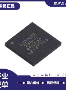 LCMXO2-256HC-4SG32C QFN-32封装 可编程逻辑芯片 全新原装正品
