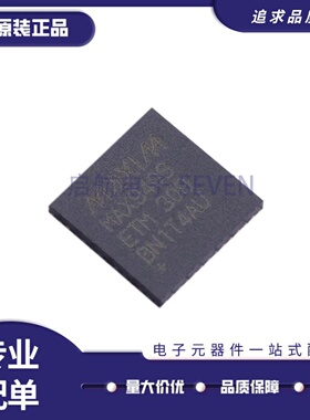 MAX2361 2820 5864 5961 8588 9406 9695 9853ETM+T TD B4A QFN48