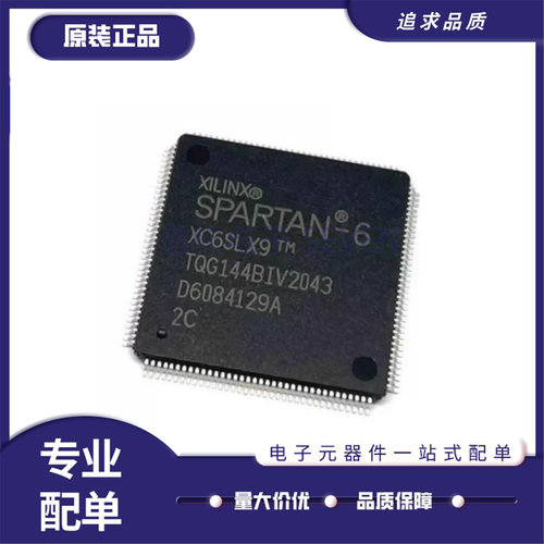 XC6SLX4-2TQG144C可编程处理芯片