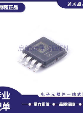 AD8539ARMZ 封装MSOP-8 丝印A1S 精密放大器芯片 全新原装正品