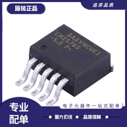 TI电子元器件芯片全新原装正品