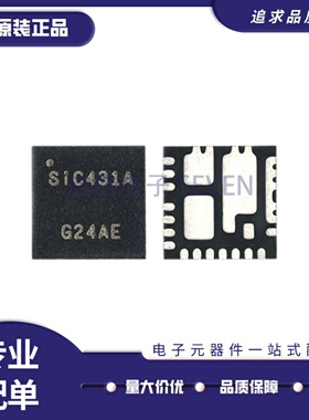 全新原装 SIC431AED-T1-GE3 丝印SIC431 MLP44-24L 电源管理芯片