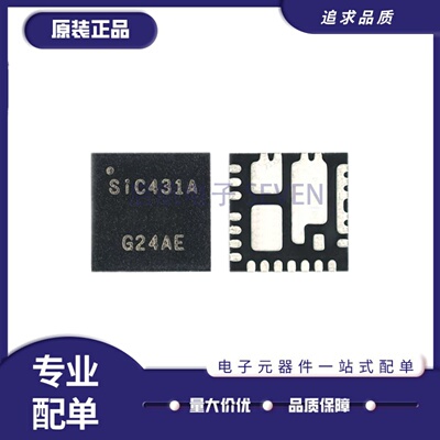 SIC431AED-T1-GE3电源管理芯片