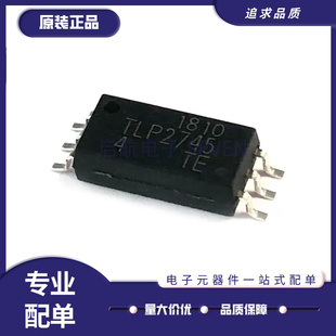 全新原装 TLP2704 2719 2745 2748 2761 2768A 贴片 SOP6