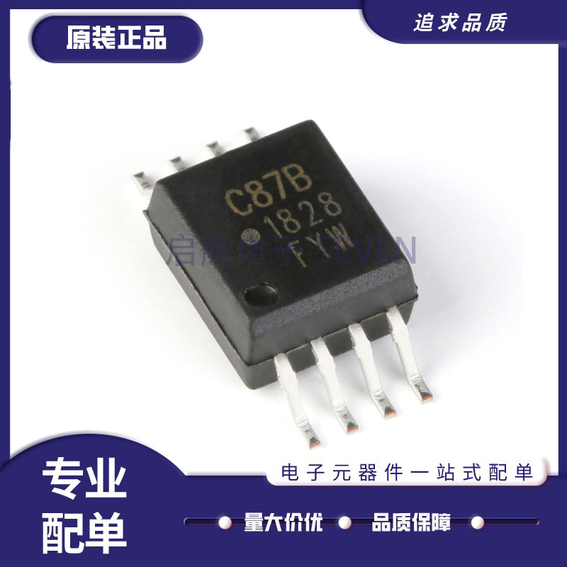 AVAGO电子元器件芯片原装正品