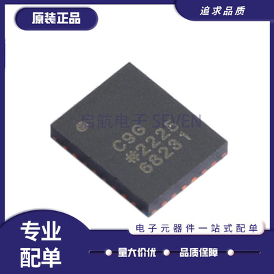 ADI模数转换芯片全新原装正品