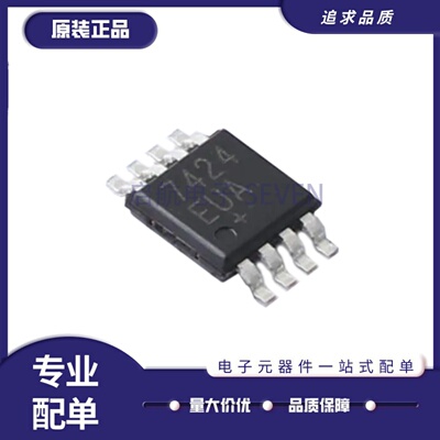 MAX7422EUA全系列开关电容滤波器