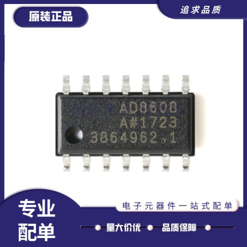 ADI精密轨运算放大器全新原装