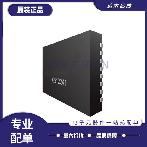 启航视频均衡器芯片全新原装正品