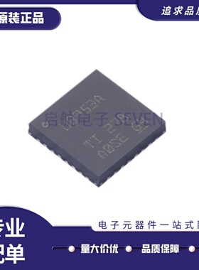 全新正品DS90UB953ATRHBRQ1 丝印UB953A VQFN32封装 串行器解串器