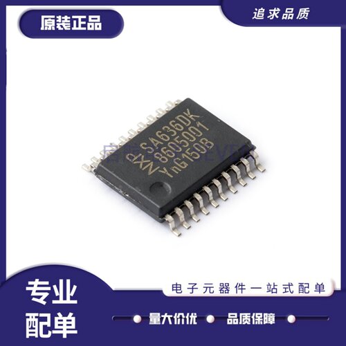 SA636DKRF射频混频器芯片