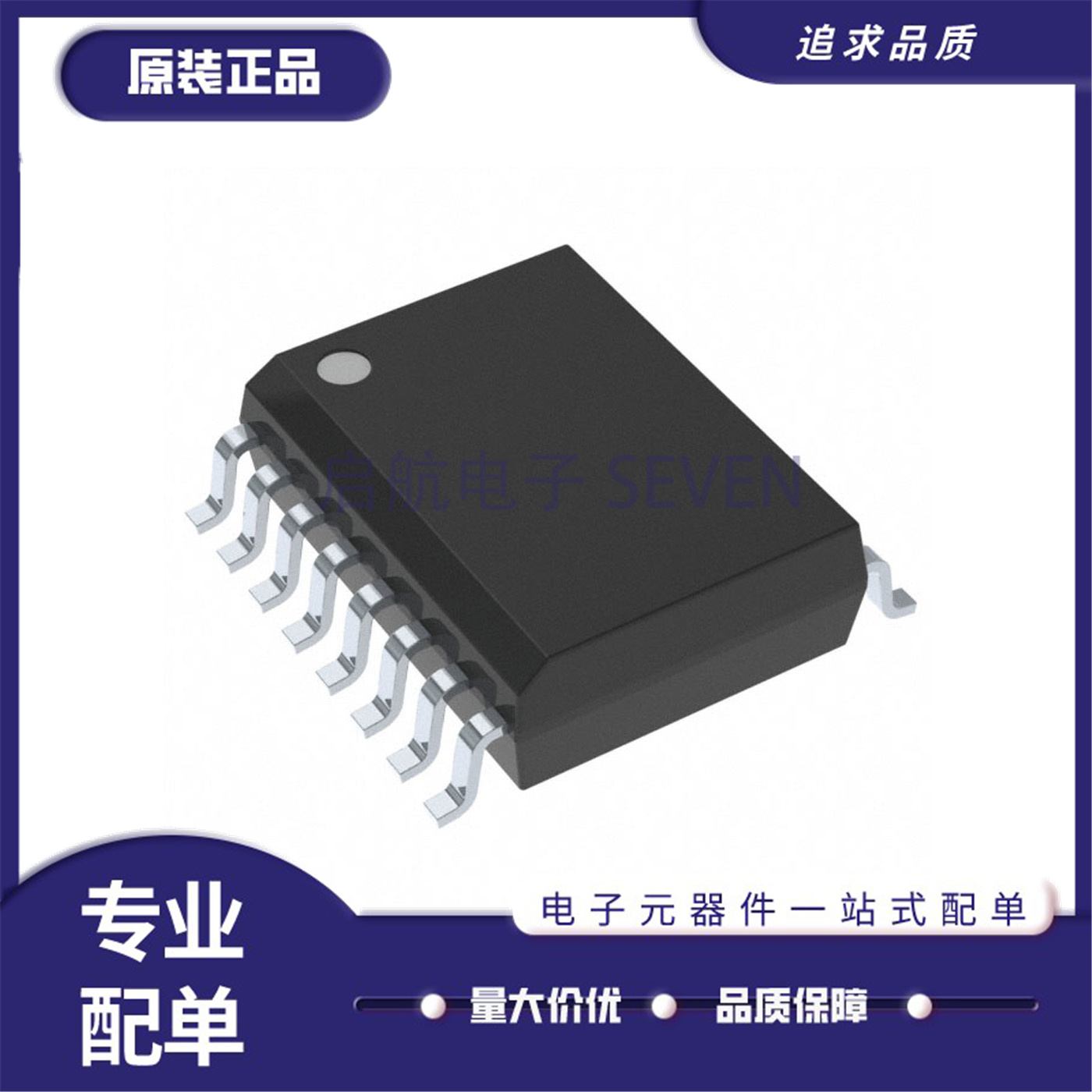 ISO6741FQDWRQ1 7721FQ 7730 7731 7740 7741 7742 7761 7762 SOP