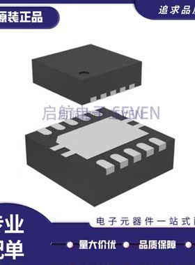 TPS40190DRCR QFN10封装 降压稳压器ic芯片 丝印0190 原装正品