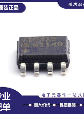 ADP7104ARD ADP7104ARDZ-1.5/1.8/2.5/3.0/3.3/5.0-R7 SOP8 全新