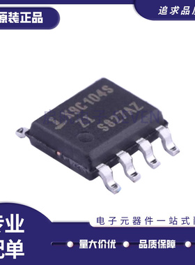 X9C102S X9C103S X9C104 SIZT1 X9511W PIZ 数字电位器 芯片IC