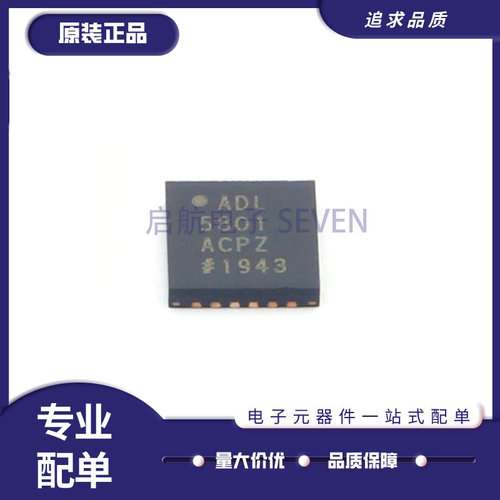 ADI混频器芯片全新原装正品