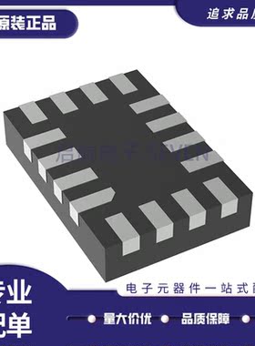 TMUX1208QRSVRQ1「AUTOMOTIVE, 5-V BIDIRECTIONAL 8:」芯片