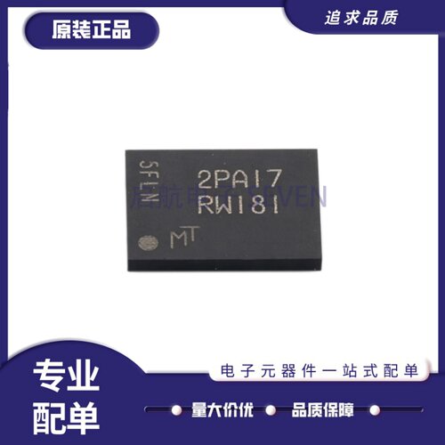 MT25QL512ABB8E12-0SIT存储器