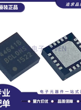 SI4464-B1B-FMR 丝印44641B  QFN-20封装 射频芯片 全新原装正品