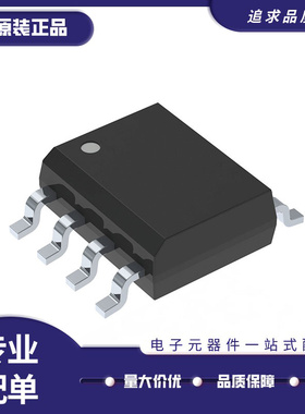 2EDL05I06BFXUMA1 2EDL05I06BF 栅极驱动芯片 SOIC-8 原装正品