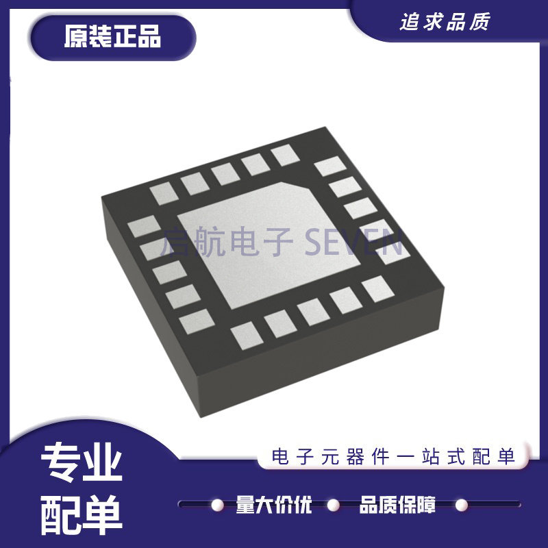 启航射频开关芯片原装正品