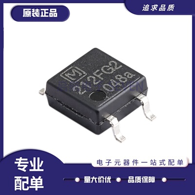 AQY212FG2S系列固态继电器