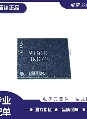 全新原装 MTFC64GAPALBH-AIT 丝印JWC72 封装FBGA-153 eMMC 闪存