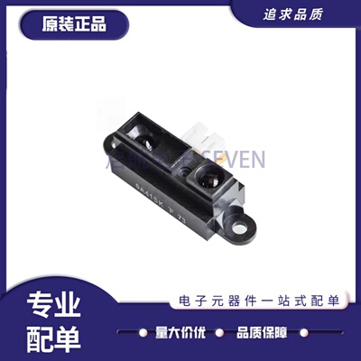 GP2Y0A41SK0F红外测距传感器模块