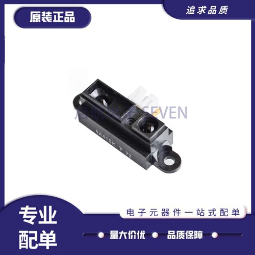 GP2Y0A41SK0F红外测距传感器模块
