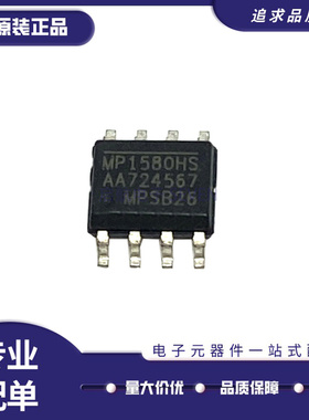 MP38894DN-LF-Z M38894DN 开关电源管理芯片 封装SOP8 原装正品