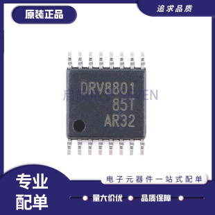 全新 DRV8803PWPR DRV8805PWPR DRV8801 8833 8800 8804 TSSOP-16