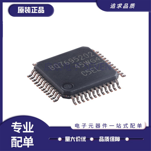 BQ7695202PFBR电池监控器芯片