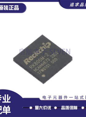 RK806M-2 QFN-68(7x7)封装 专业电源管理(PMIC)芯片 全新正品