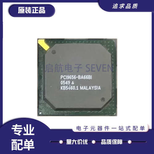 启航电子元器件芯片全新原装正品