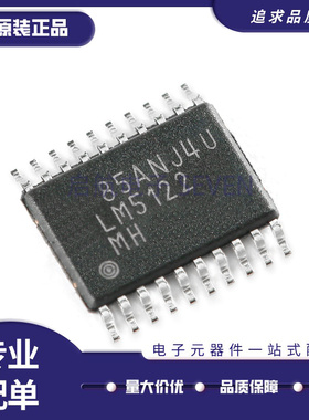 全新 LM5116MHX LM5005MHX LM5576MHX LM5121MH LM5122MHX/NOPB