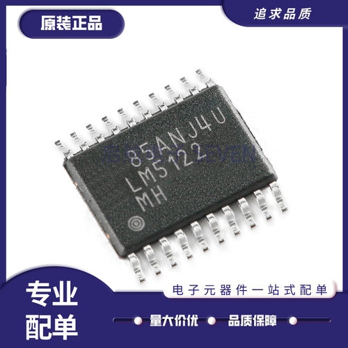 TI电子元器件全新原装正品