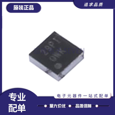 TPA2038D1YFFR音频功率放大器