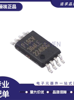 PI6CV304LEX TSSOP8 时钟缓冲器IC 160MHz/1路/LVCMOS 全新正品